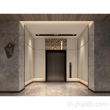 ลิฟต์วิลล่า JFUJI